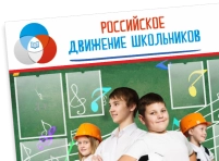 ШКОЛЬНЫЕ СТЕНДЫ